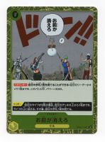You're the One Who Should Disappear. OP06-115 One Piece