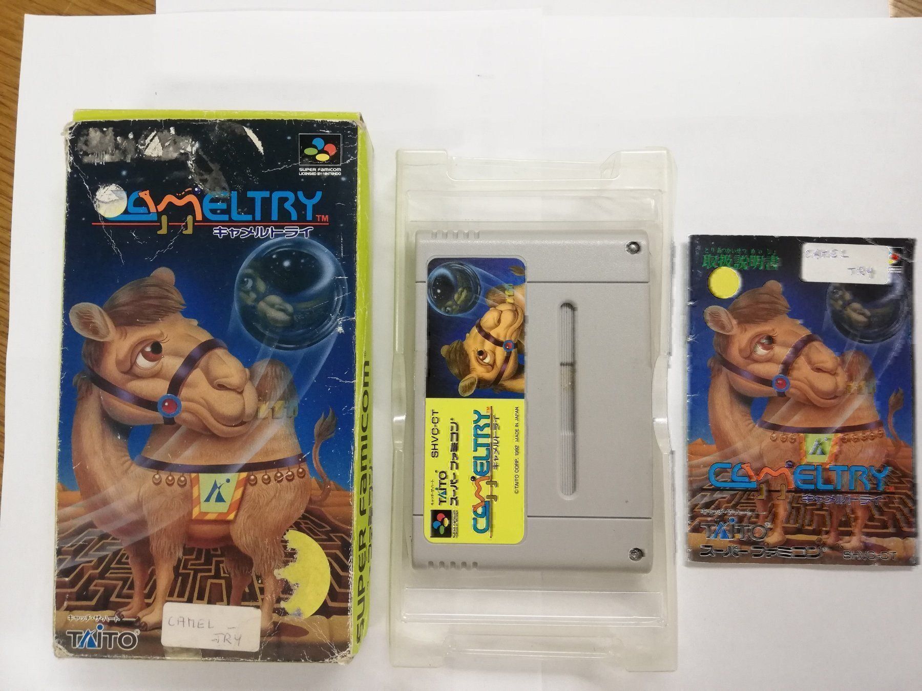 Nintendo Giochi: Camel Try / NTSC-J / Super Famicom – Usato da St. Gallen venduto da zorro_dc