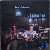 Les Frères Laskaris (LP, Album)