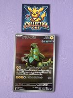 Pokemon Eisendorn Iron Thorns Art Rare AR Fullart