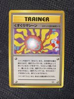 Kusuguri Machine Tickling Machine Rocket JP Trainer Kizuki 