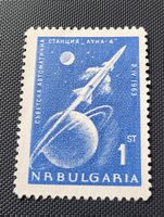 Bulgarien alte briefmarke
