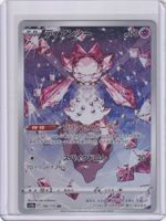 Pokémon - Diancie (S12A 186) - (CHF 0.10 Start)