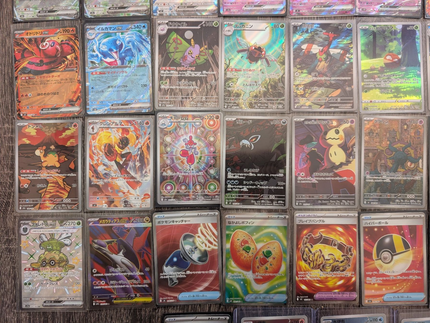 Pokémon Sammelbilder & Trading cards: Grosse Pokemon Karten Sammlung ab 1.- – Neu (gemäss Beschreibung) aus Bern von yve_879k 5