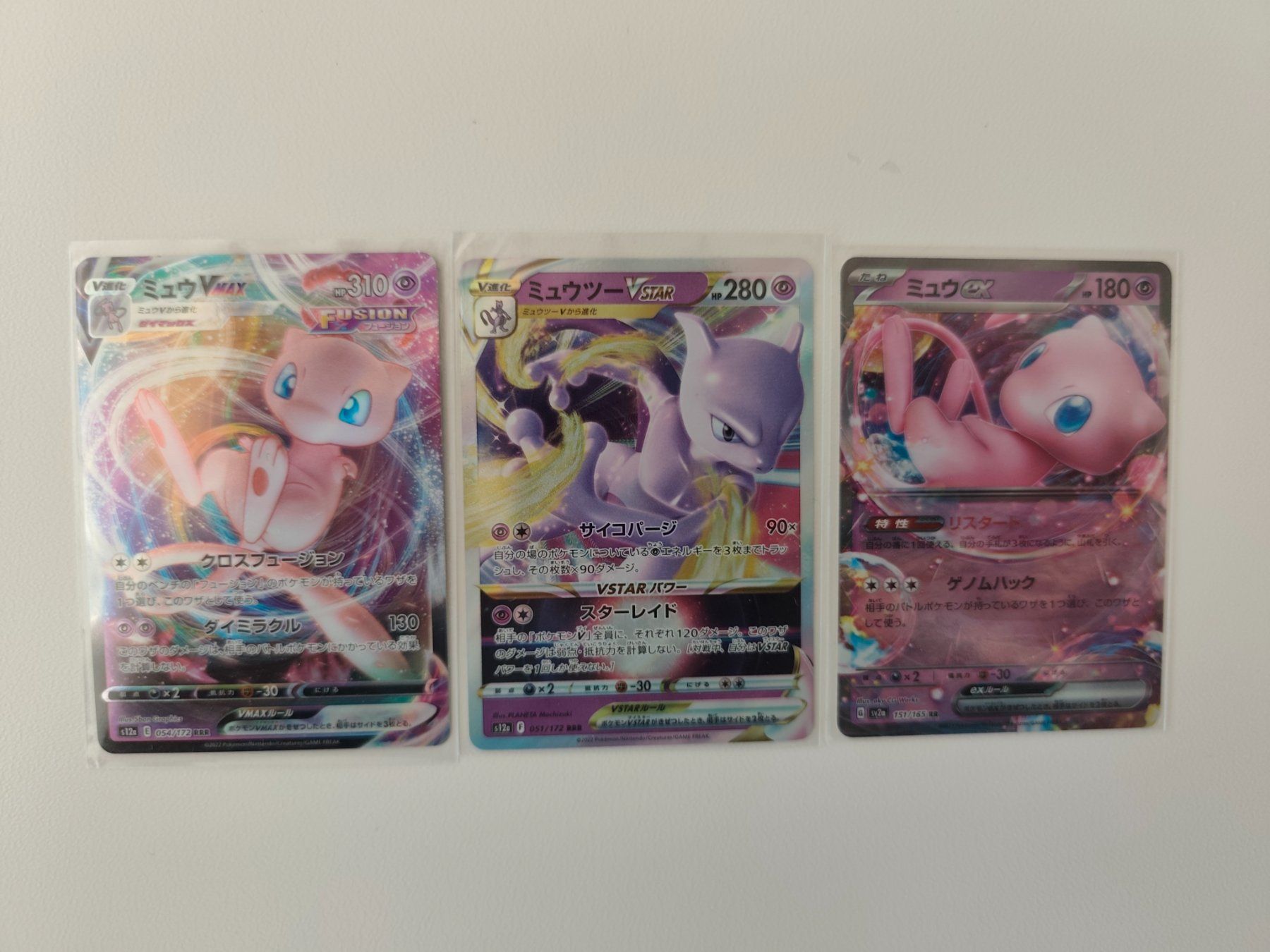 Pokémon Carte collezionabili: Pokemonkarten JAP/DE – Nuovo (secondo la descrizione) da Ennetbürgen venduto da andivr87 1