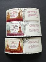 Russia 1973 Mi.4143/45 Satz gest. (E1426)
