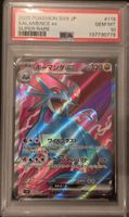 Carte Pokémon Salamence ex SV9 JP 119/100 Gem MT PSA 10