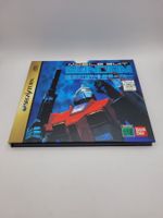 Mobile Suit Gundam Side Story 1 Sega Saturn Japan OVP