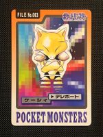 Abra #63 Pokemon Japanese 1997 Carddass