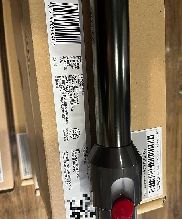 Aspirapolveri & Accessori: Dyson v12 V10 tube Genuine Components – Usato da Crissier venduto da sleepingmouse 2