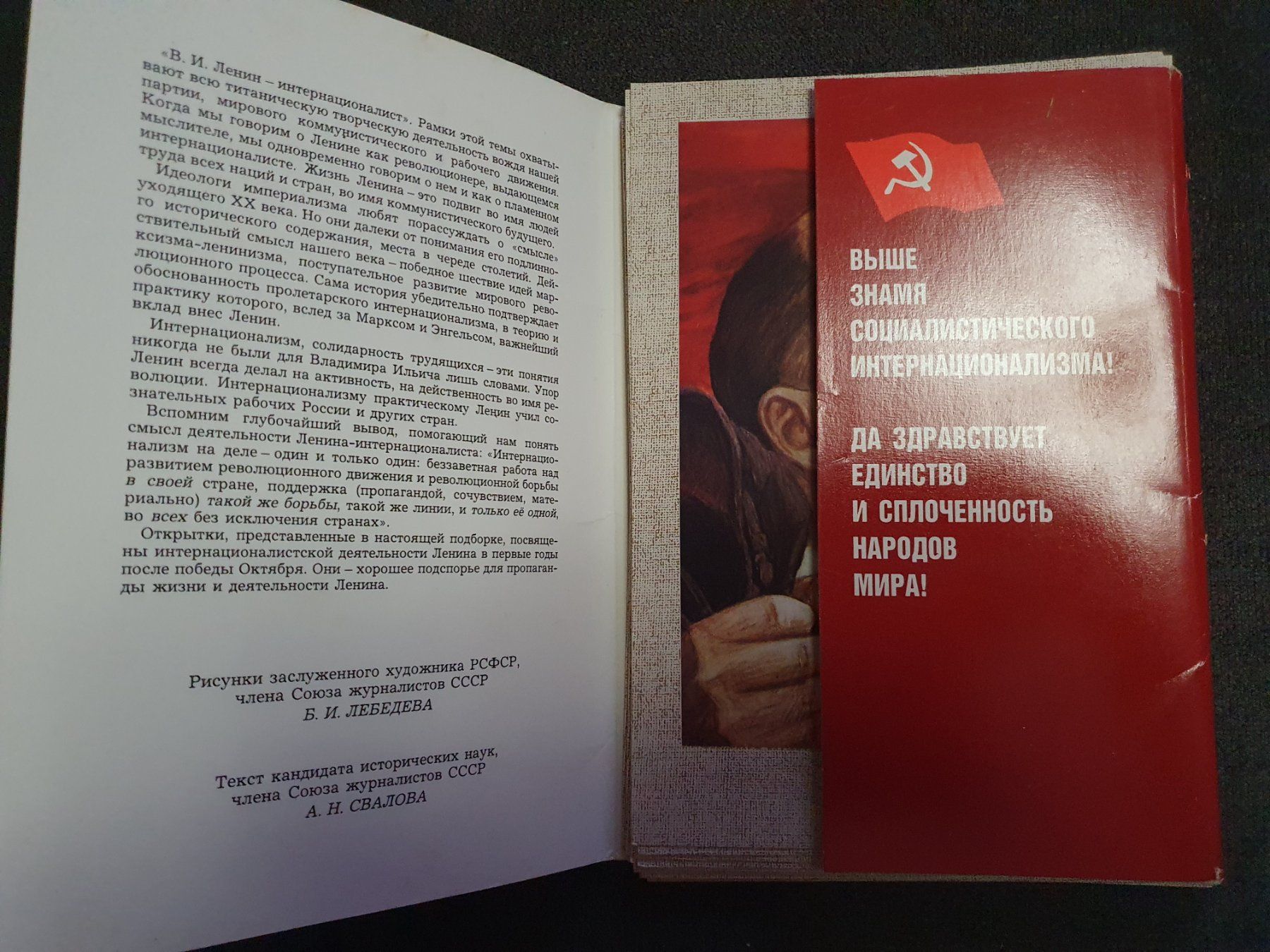 Cartes postales: Sowjetische Postkarten Lenin – D'occasion à Pregassona par eld_st6b 2