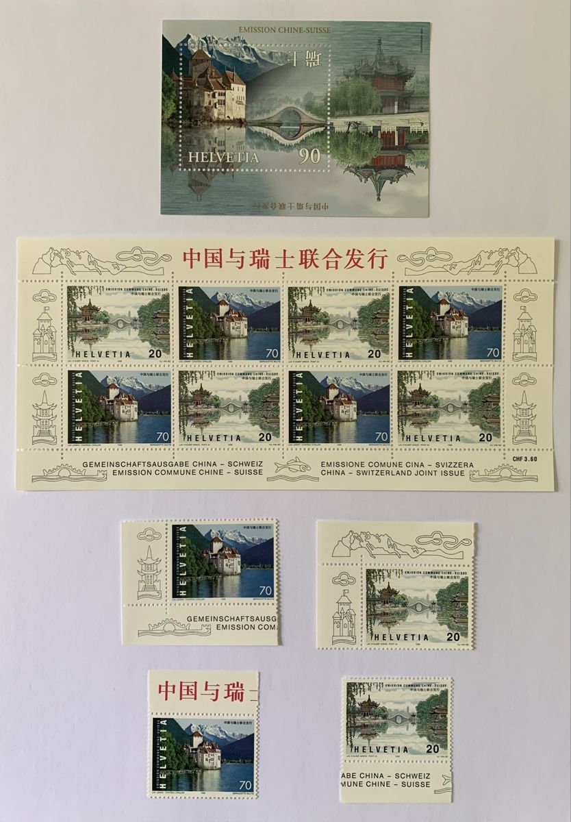 Alle Briefmarken: Schloss Chillon 1998, 2 Bogen und 4 Marken ** – Neu (gemäss Beschreibung) aus Zürich von Apache4