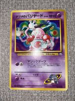 Carte Pokémon Natsume no Barrierd 122 – Sabrina's Mr. Mime 