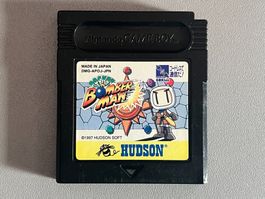 Pocket Bomberman - Game Boy & Game Boy Color