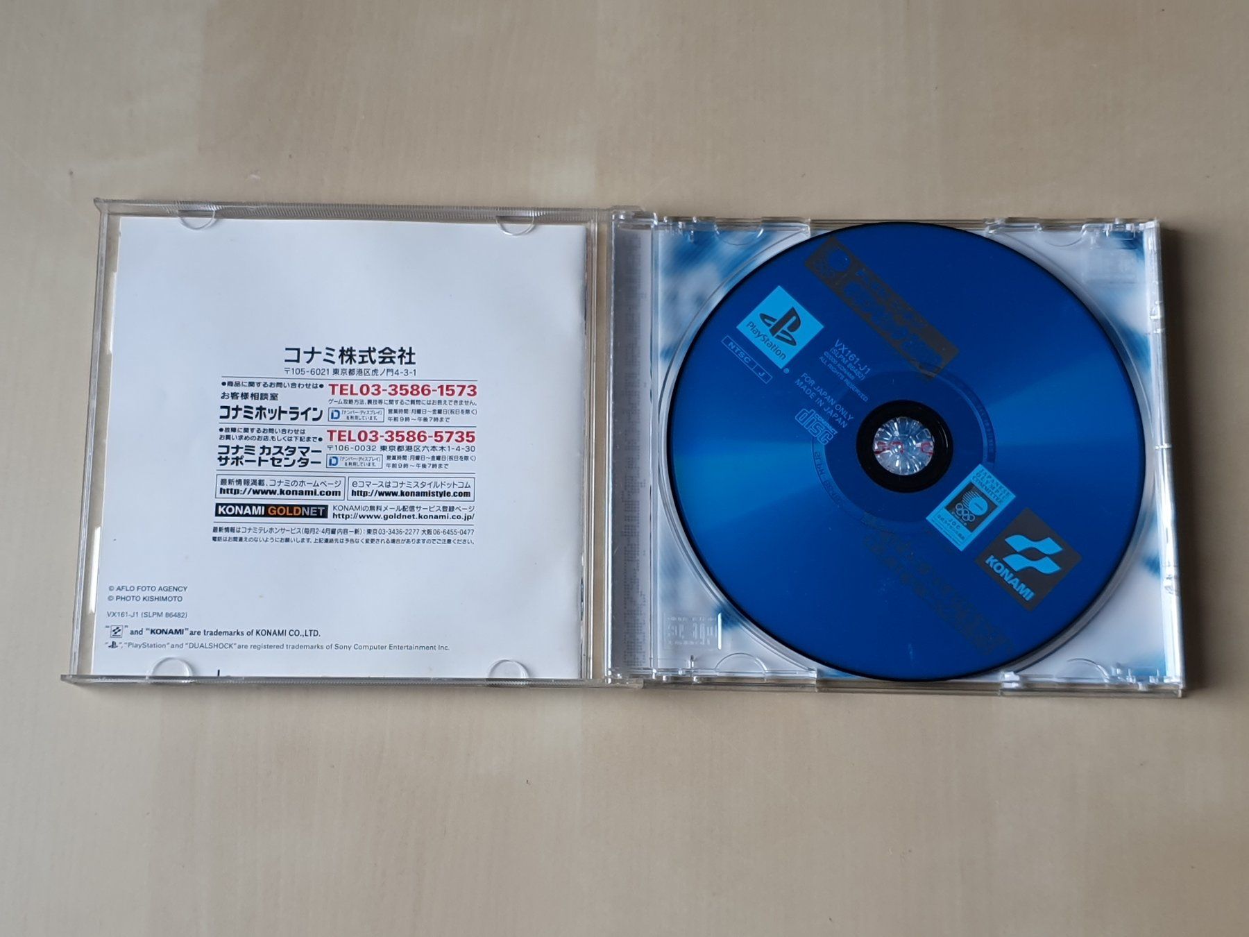 Sony Spiele: Gambare Nippon Olympics 2000 JAP – Gebraucht aus Stansstad von collectorsshop 2