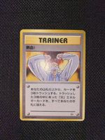 1.- Fervor 124/132 Gym Challenge Japanese