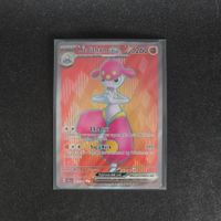 Medicham ex (SCR 161)