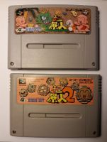 👶Super Genjin 1&2 (Bonk) Komplette Sammlung🕹️Sup. Fam. JPN
