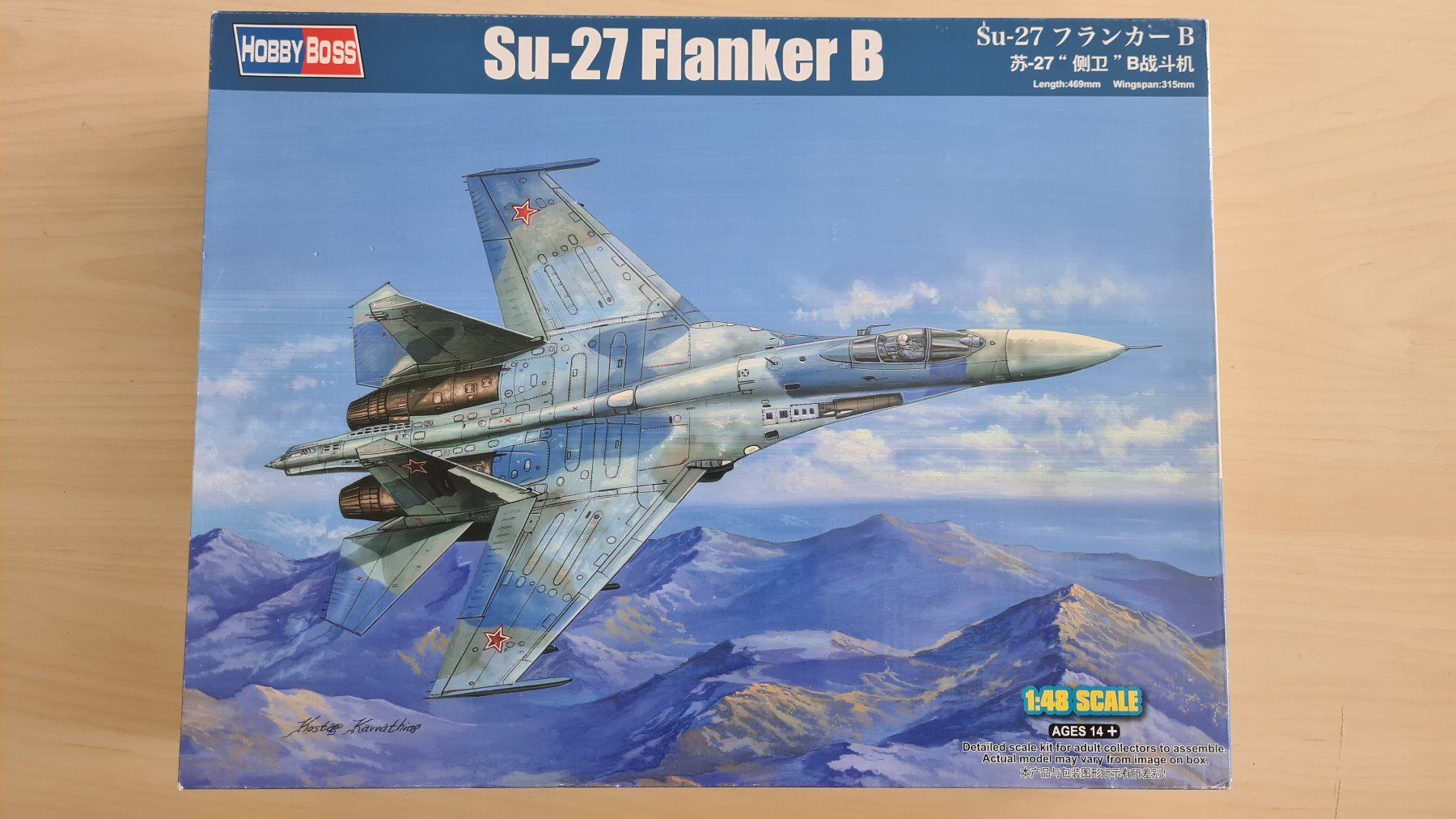 Modellbausätze & Standmodelle: 1:48 Su-27 Flanker B - Hobby Boss 81711 – Neu (gemäss Beschreibung) aus Bassersdorf von jackbmw