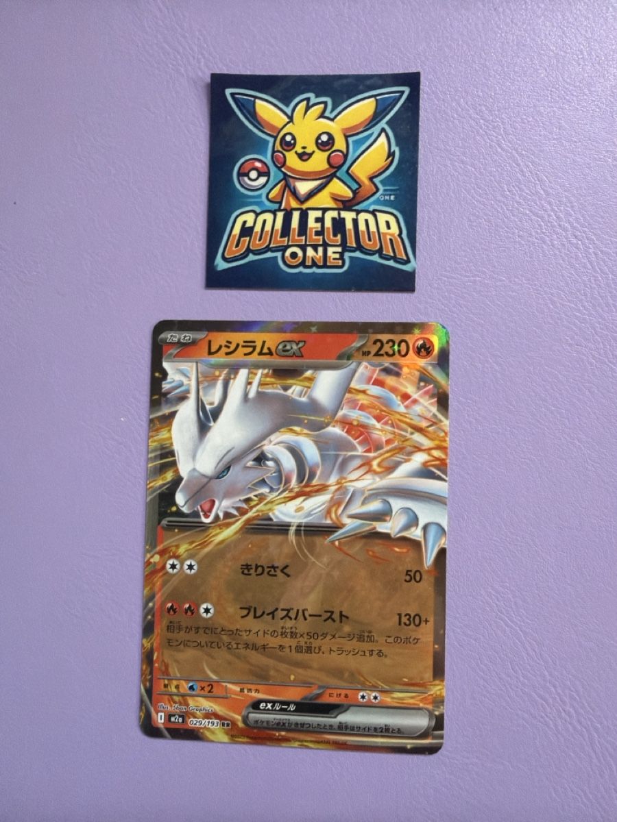 Pokémon Sammelbilder & Trading cards: Pokemon Reshiram EX – Neu (gemäss Beschreibung) aus Lommiswil von CollectorOne