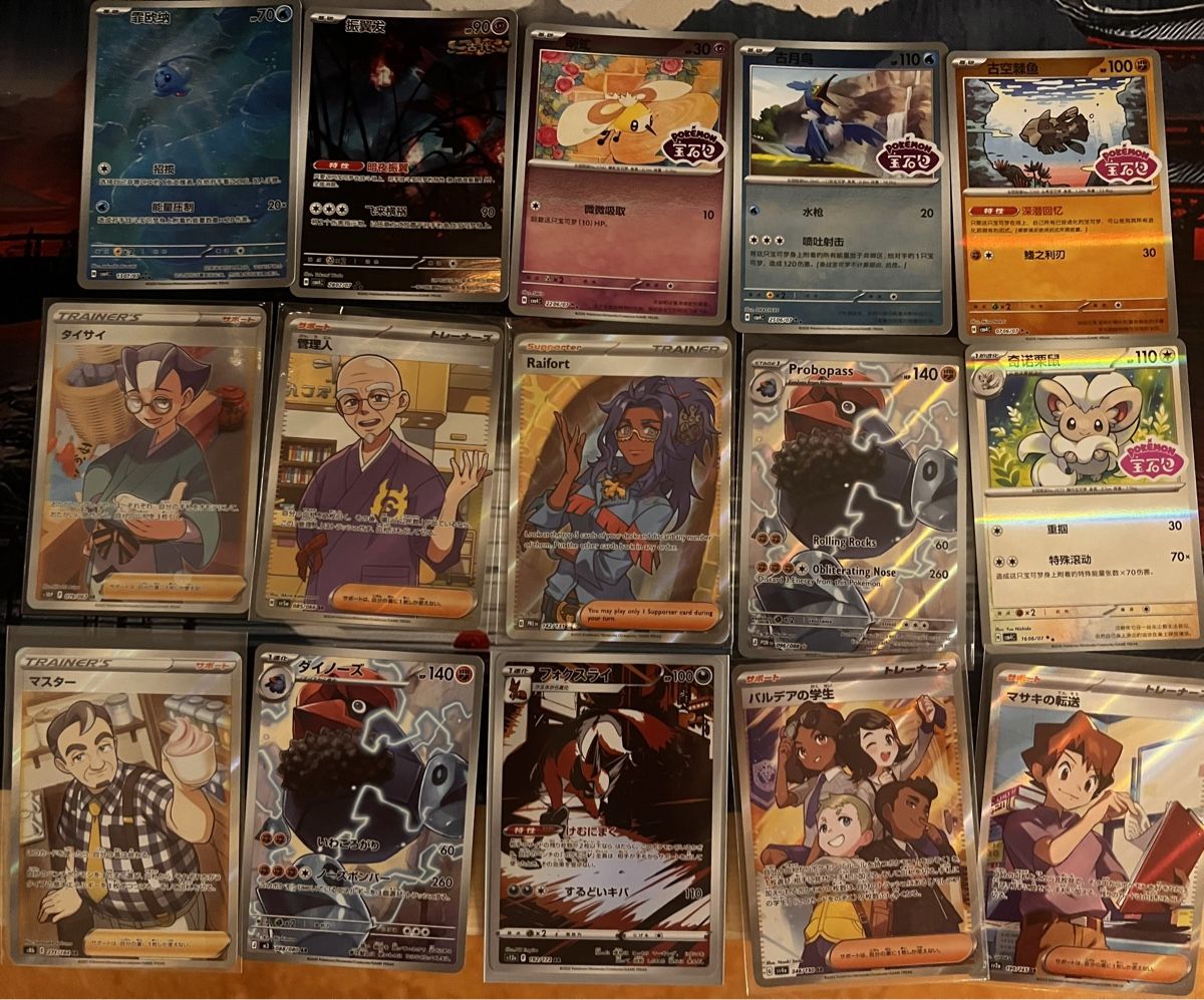 Pokémon Sammelbilder & Trading cards: 15 Rare Pokemon Cards 1.- – Neu (gemäss Beschreibung) aus Thalwil von apudhelvetia