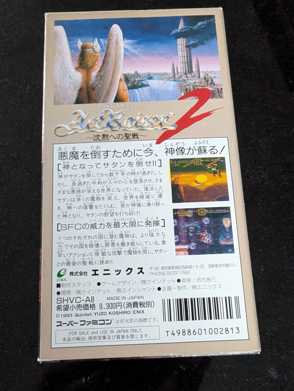 Nintendo Jeux: ACTRAISER 2 (JAP) - SUPER FAMICOM – D'occasion à Spiegel b. Bern par Natix 1