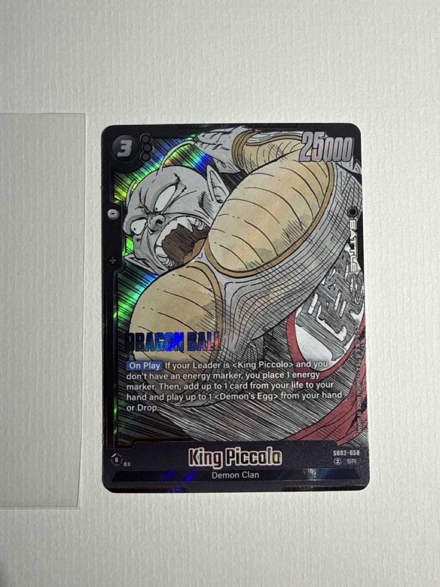 Bandai Cartes à collectionner: King Piccolo SB02-058 – Neuf (Voir description) à Dübendorf par godpack