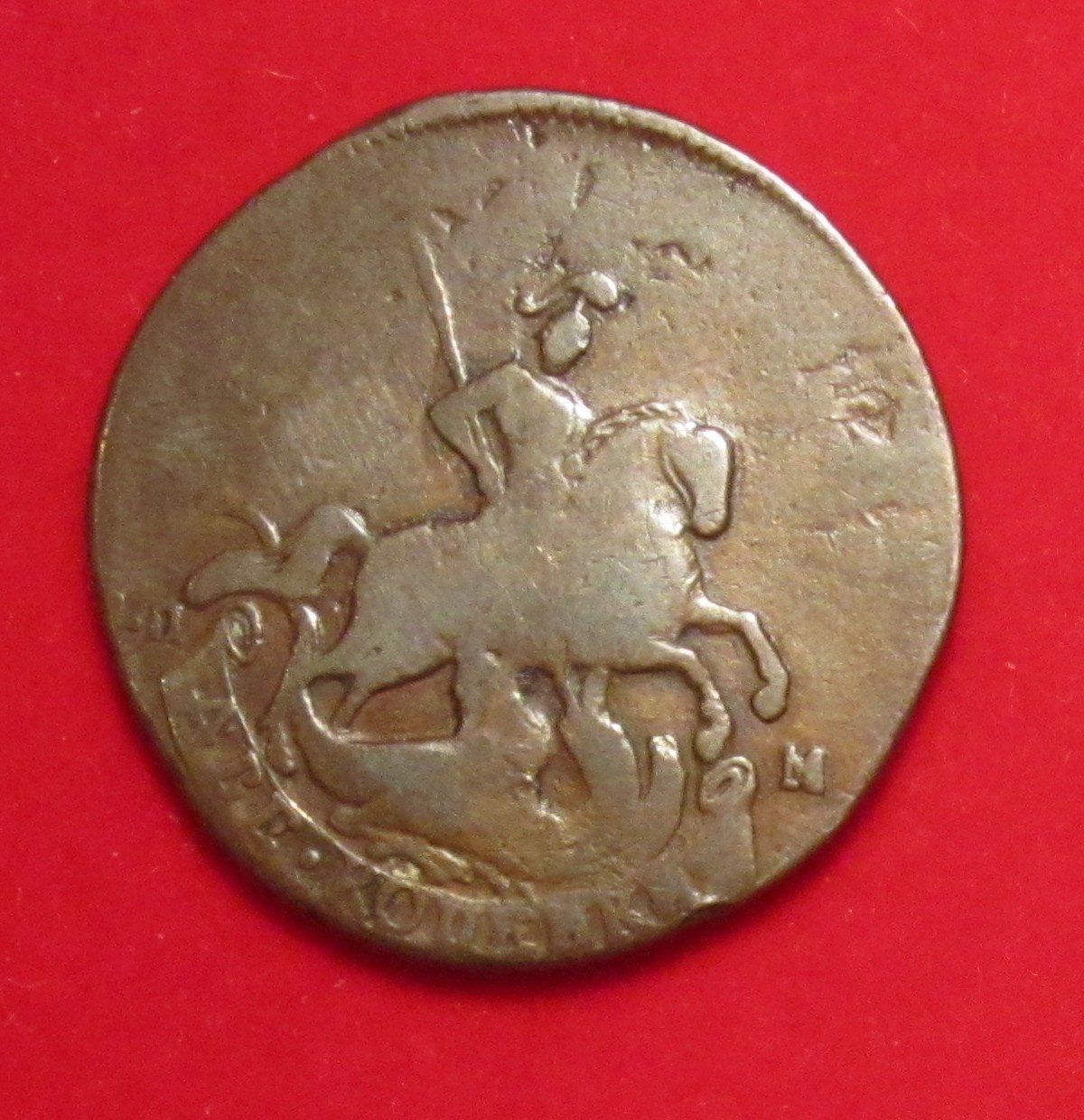 Alle Münzen: Russland, 2 Kopeken 1765 EM – Gebraucht aus Allschwil von Coinfreak 1