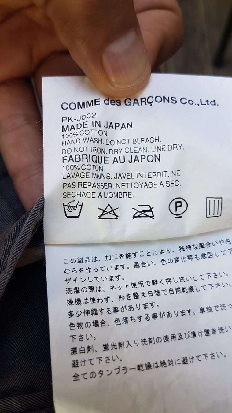 Giacche: Jacke Blazer Comme des Garçons L – Usato da Rafz venduto da np4 4