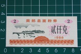 banknote china 2 einheiten lebensmittelgeld 1988