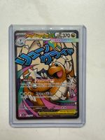 Mega Dragonit Ascended Heros