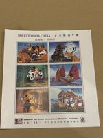Micky Maus Briefmarken Set China Asien 1996 Malediven