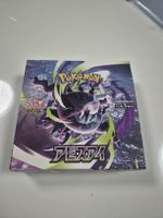 Pokémon Japanese Black Bolt Display Box Leer + Bulk C/UC/R 