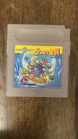 Super Mario 2 (Japan) für Gameboy