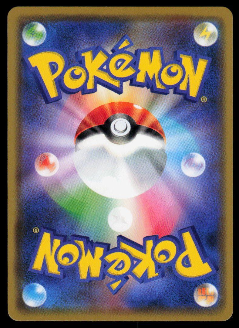 Pokémon Carte collezionabili: Entei 014/069 (Japanisch) – Usato da Herisau venduto da Pokemon2026 1