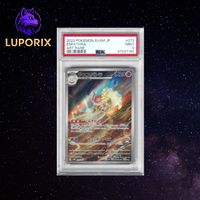 Pokemon PSA 9 Espathra 073/066 Art Rare | sv4M | JP