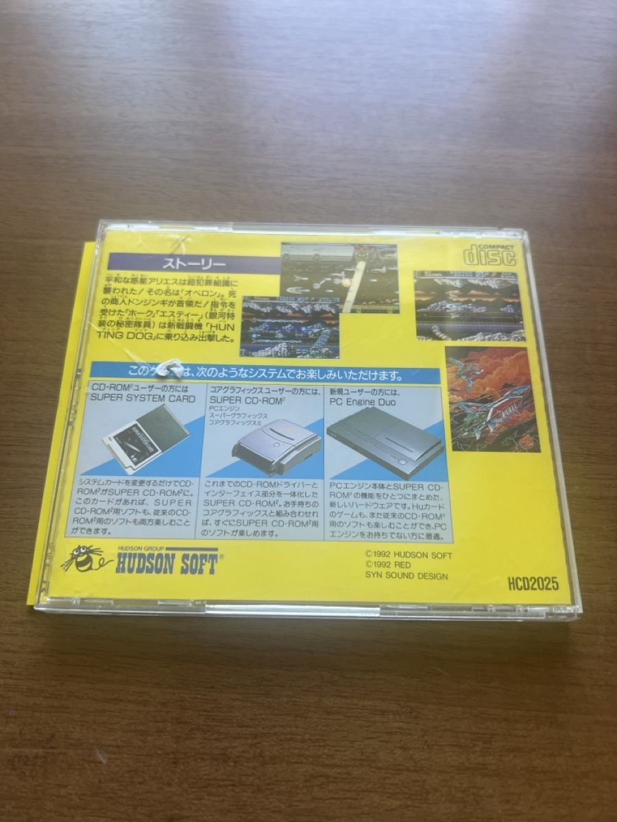 Giochi: Gate of Thunder CD ROM Spiel hE System Pc engine – Usato da Nänikon venduto da Flipperbar 2