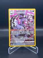 Galar-Barrikadax (ASR TG10)