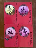 4 Telefonkarten Singapur SIN-35A-D, Lunar New Year 1994