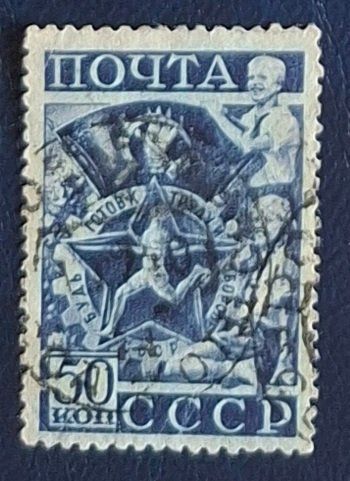 Tutti i francobolli: Briefmarke UdSSR – Usato da Dotzigen venduto da ser_8hp9