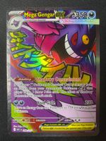 Mega Gengar ex 269 - MAR NM/MT - Ascended Heroes - EN