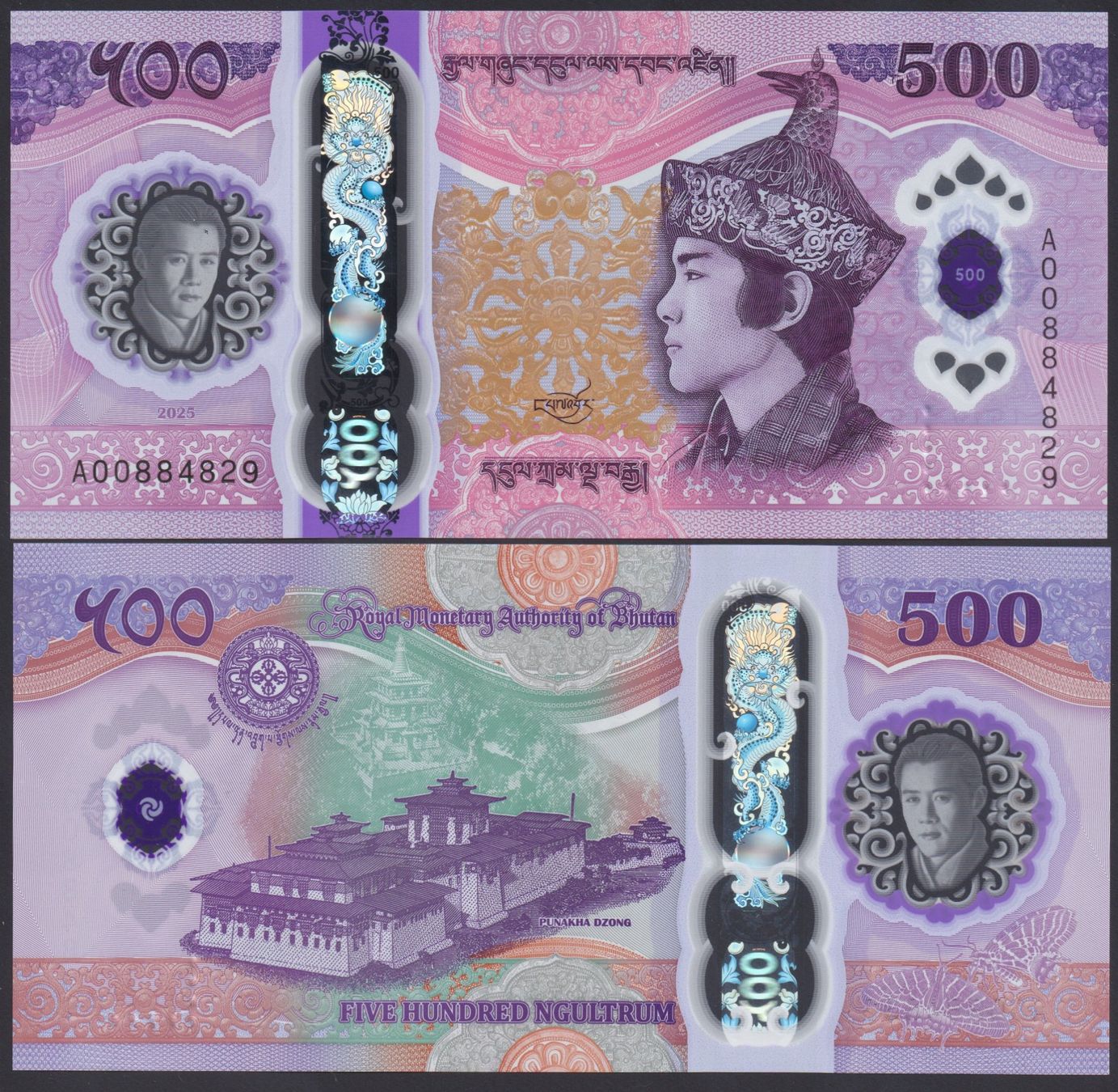 Banconote: Bhutan 500 Ngultrum UNC 2025 – Nuovo (secondo la descrizione) da Naters venduto da Radman