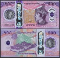 Bhutan 500 Ngultrum UNC 2025