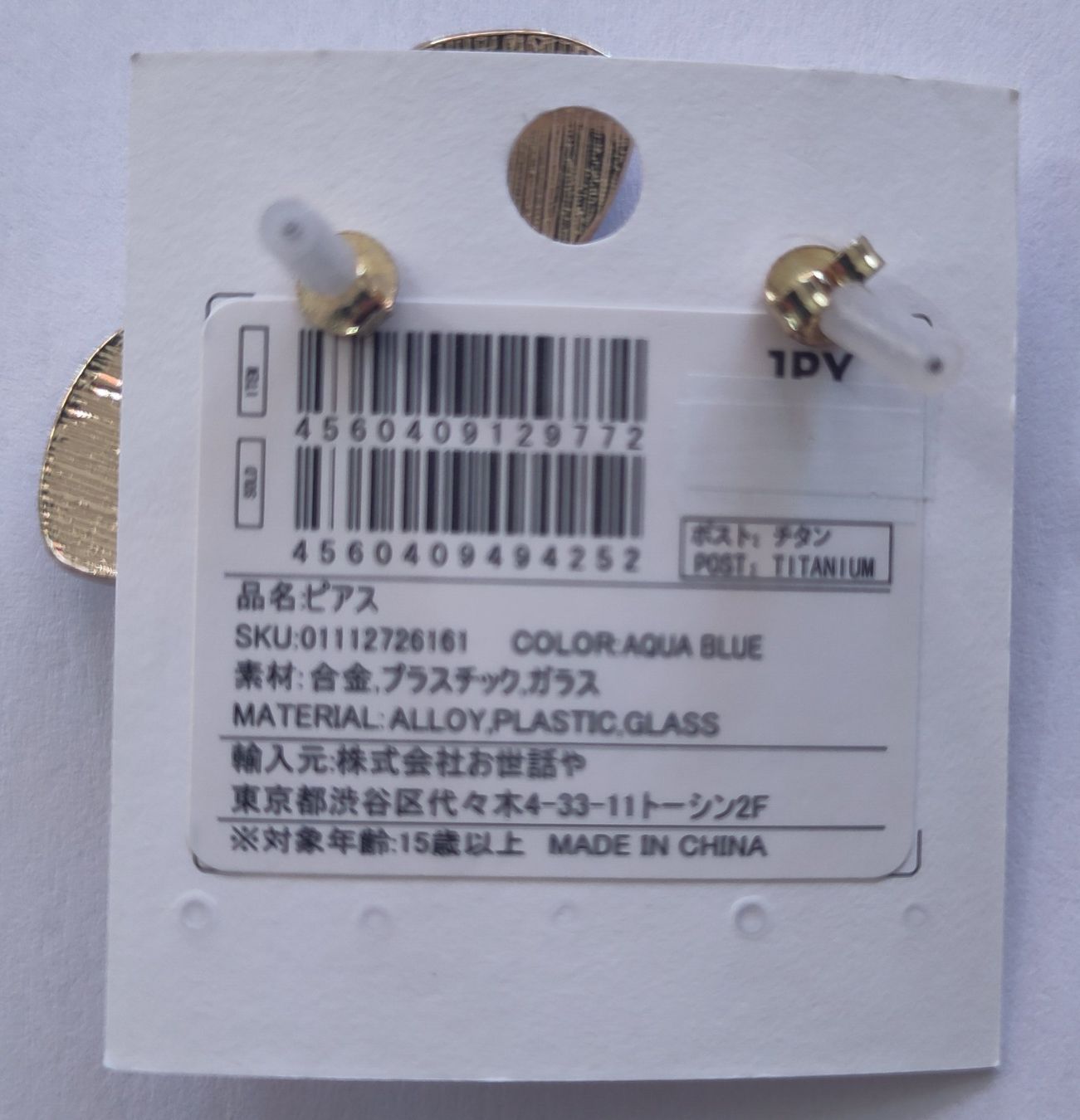 Orecchini pendenti & Orecchini a lobo: Boucles d'oreille "Mignon de bijoux" – Nuovo (secondo la descrizione) da Lausanne venduto da the_p2w5 1