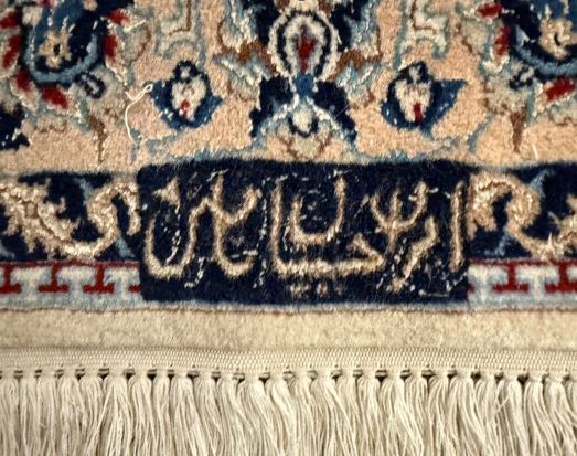 Nain Tappeti: Original Perser Nain mit Seide – Usato da Gretzenbach venduto da kar_82n7 1