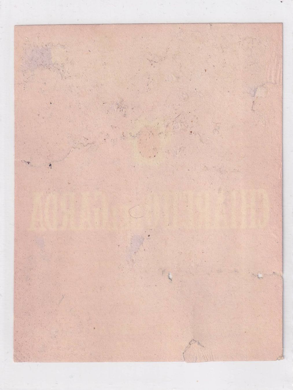 Papiere: Etikette - Chiaretto del Garda /bd – Gebraucht aus Hombrechtikon von Rudolf07 1