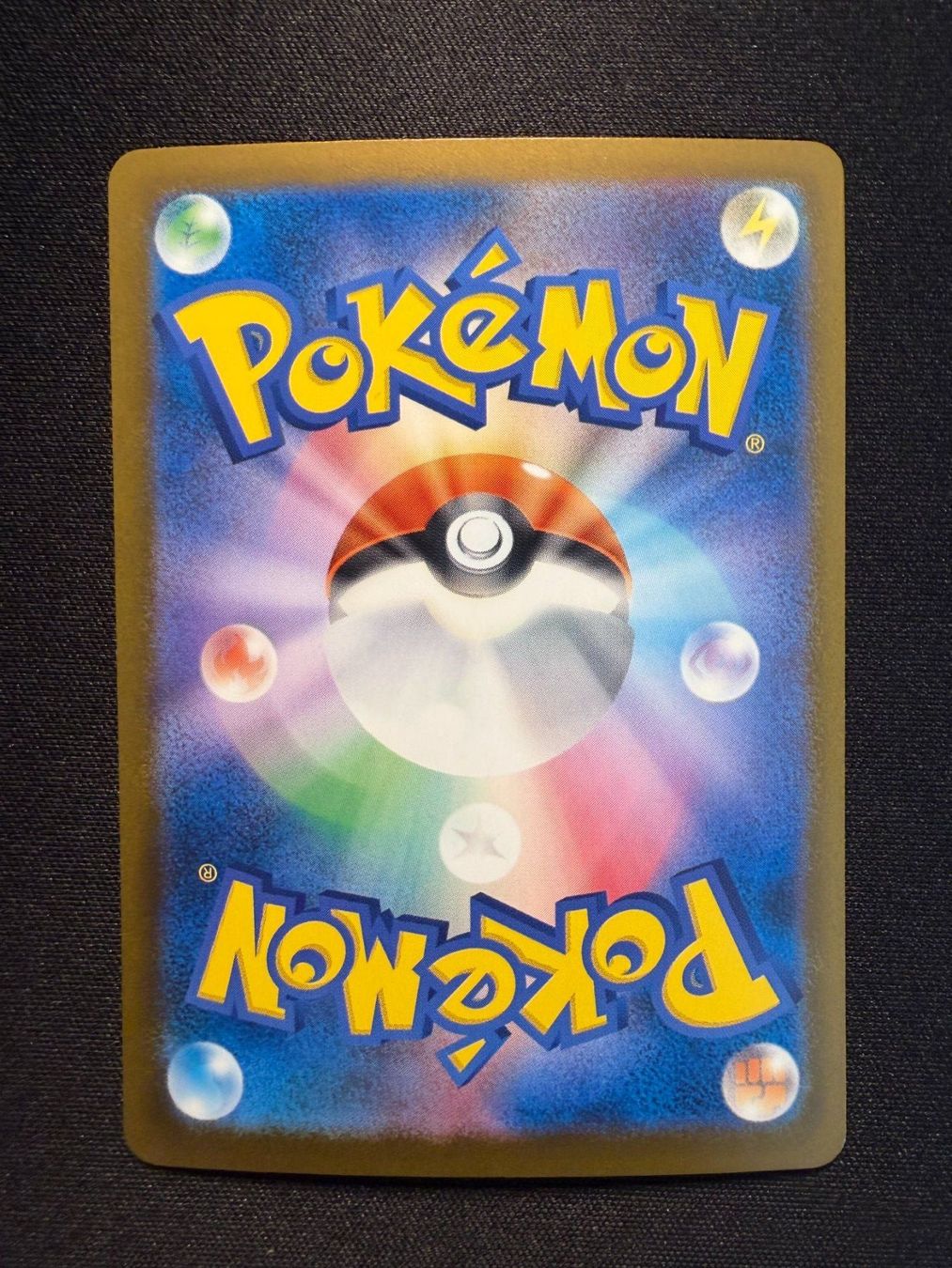 Pokémon Sammelbilder & Trading cards: Mega Hawlucha ex SAR Japanese m2a – Neu (gemäss Beschreibung) aus Saules BE von TheWeeCard 1