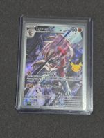 LYCANROC 138/128 | POKÉMON 30TH CELEBRATIONS