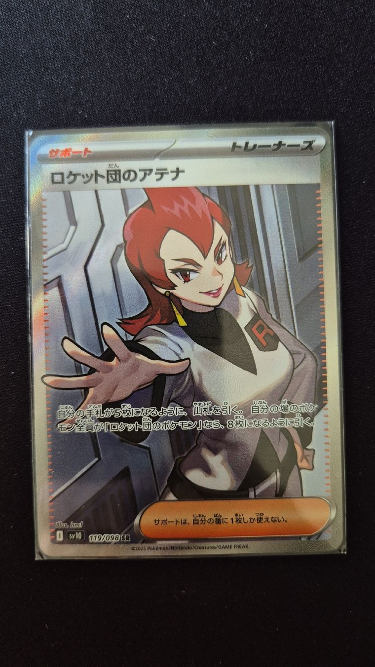 Pokémon Carte collezionabili: Team Rocket's Ariana 119/098 SR – Nuovo (secondo la descrizione) da Sursee venduto da Barclays93