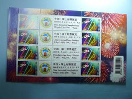 1999 Millenium Bogen China-Schweiz 985** Postfrisch